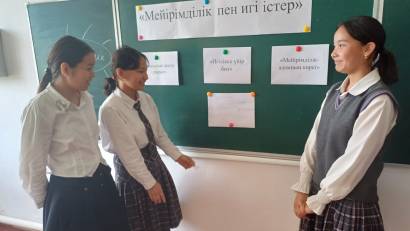 Ө. Жәнібеков атындағы √4 лицей - интернатында 2025 жылдың 18 сәуір күні &quot;Мейірімділік пен игі істер&quot; тақырыбында 1-11 сынып оқушыларымен сағаты болып өтт